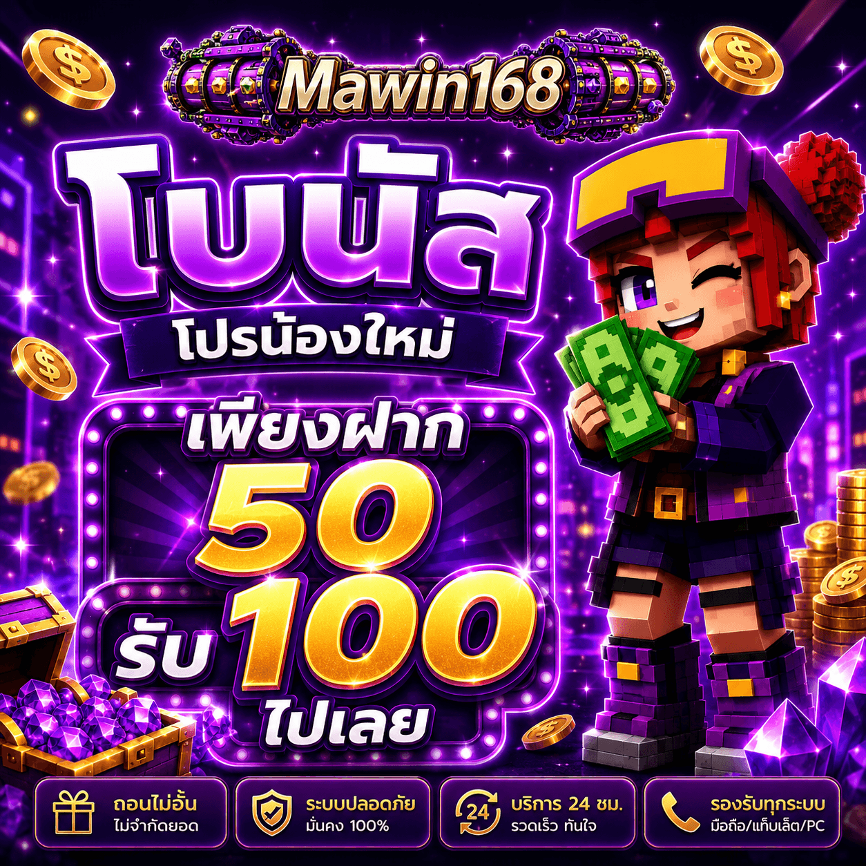 mawin168vip